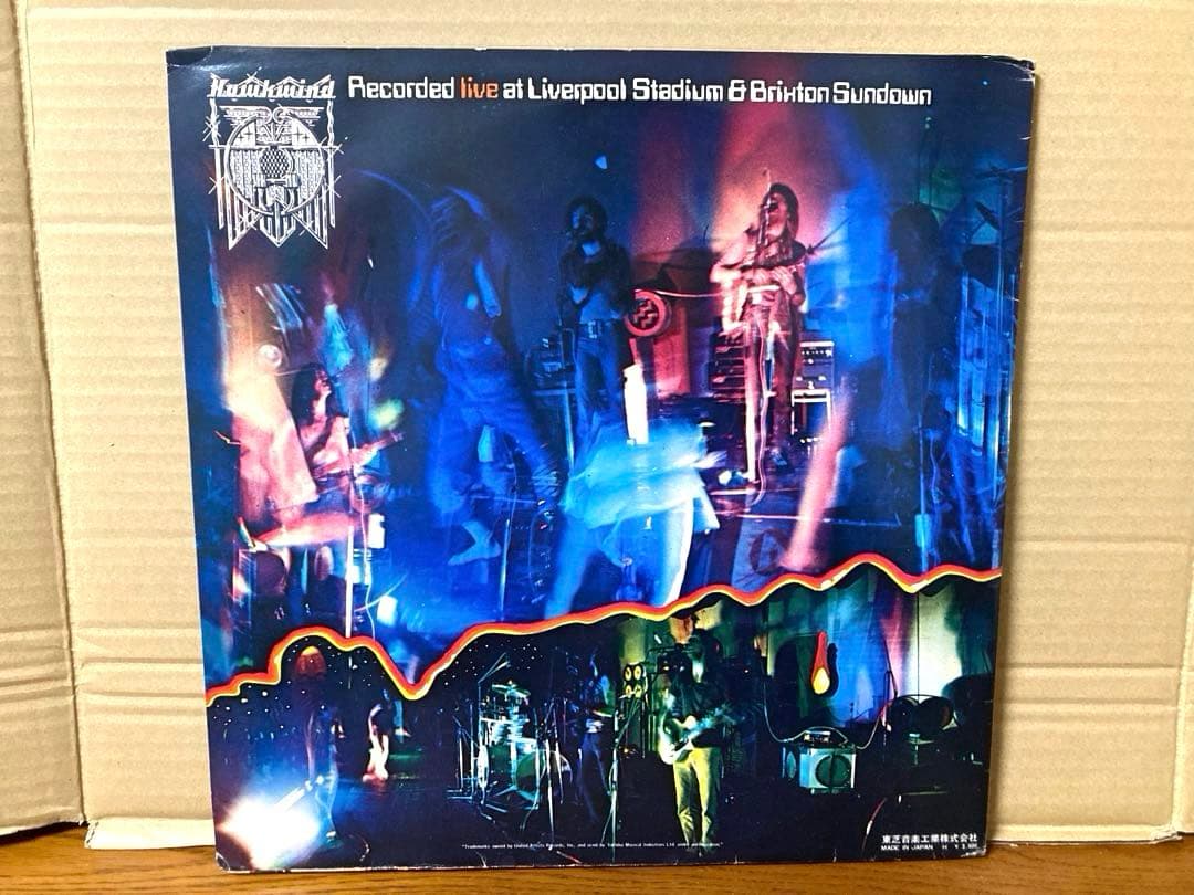 希少 国内盤 ホークウインド SPACE RITUAL レコード 2枚組 当時物