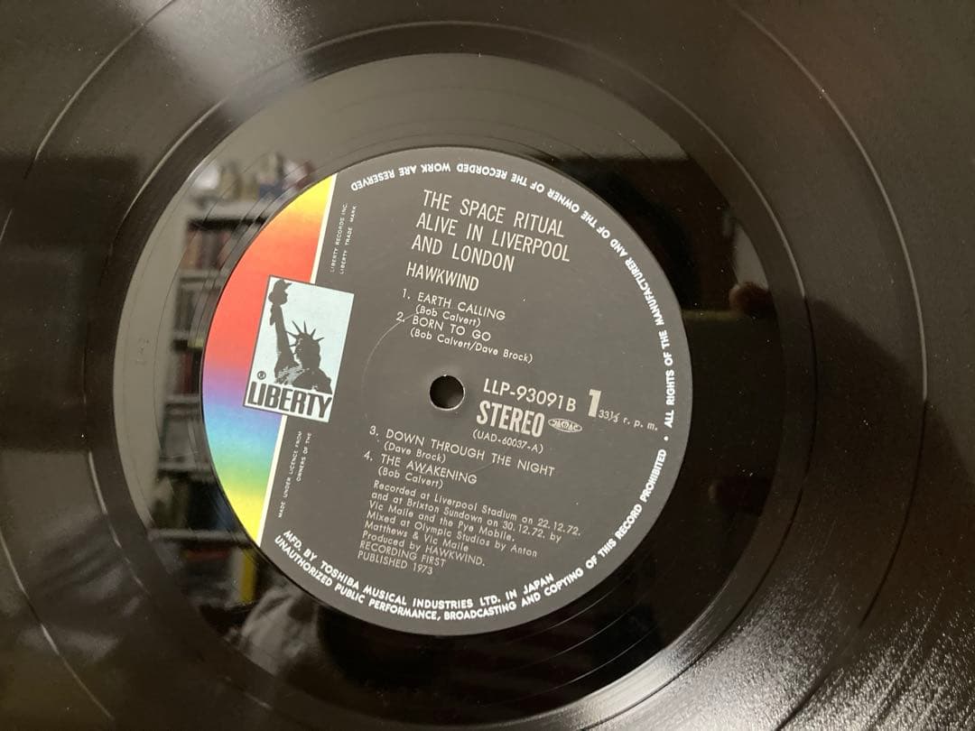 希少 国内盤 ホークウインド SPACE RITUAL レコード 2枚組 当時物