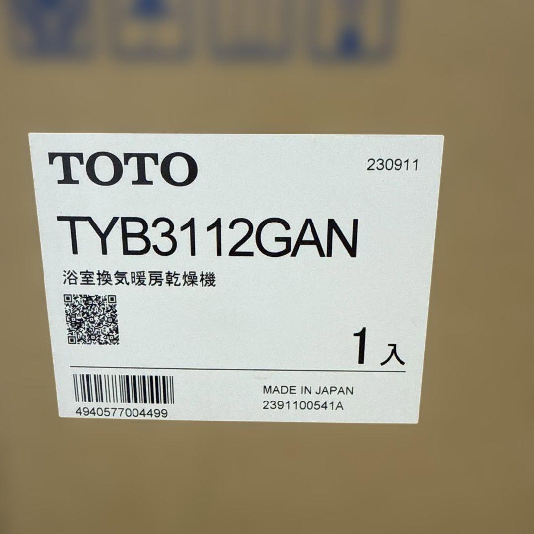 TOTO三乾王 TYB3112GAN 100V浴室換気暖房乾燥機