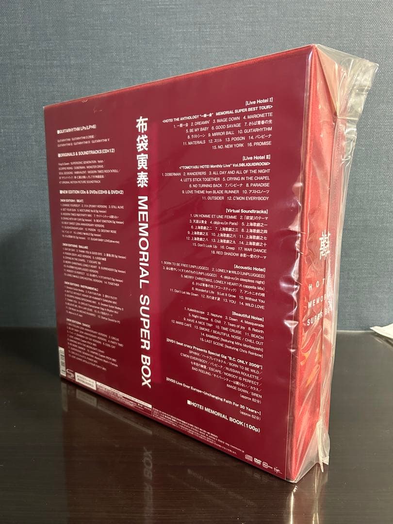 布袋寅泰/HOTEI MEMORIAL SUPER BOX 完全生産限定盤