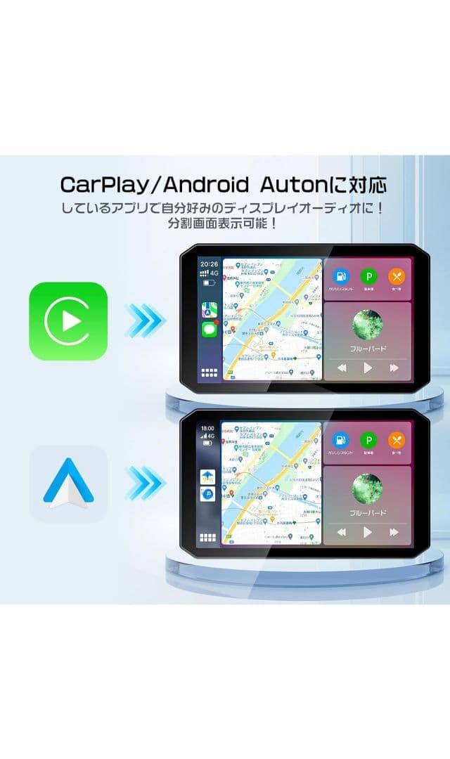 Changer バイク ドライブレコーダー　ディスプレイ付　CarPlay対応