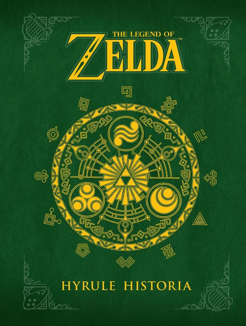 ゼルダの伝説百科全書　Zelda Hyrule Hystoria