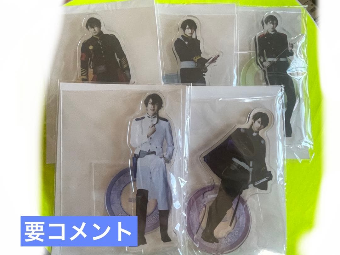 恋花幕明録 ばくおぺ 特典 アクスタ