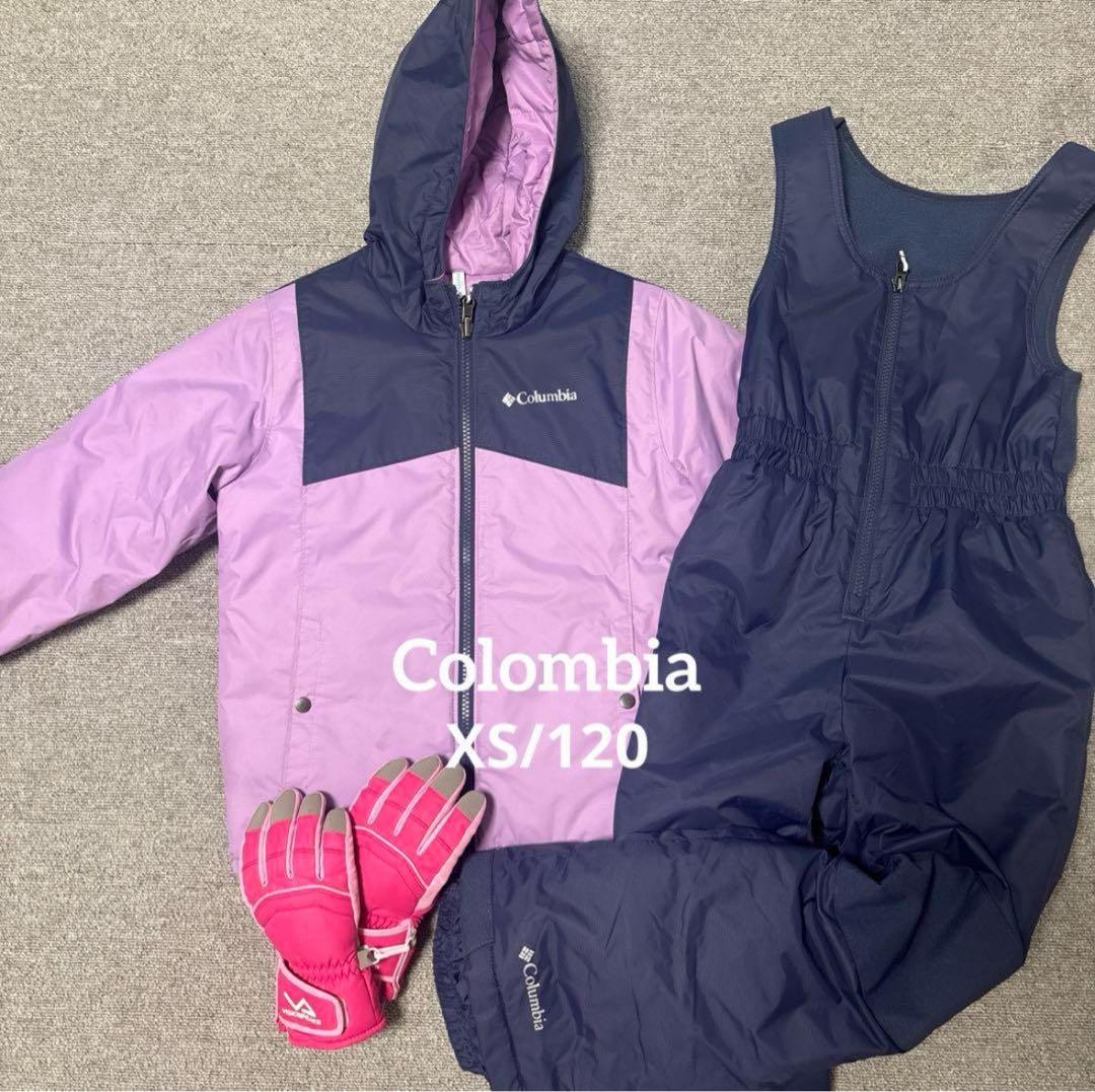 【コロンビア】ダブルフレークセット、手袋付き