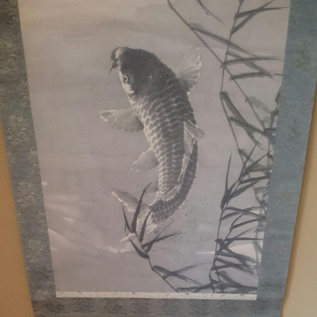 藩絵師 二尺大作名品「真作」 小畑稲升(鯉の図)