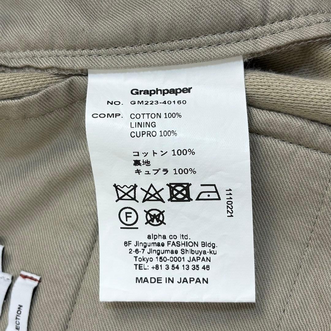 【人気サイズ1】グラフペーパー☆ワイドスラックス 22AW ベージュ