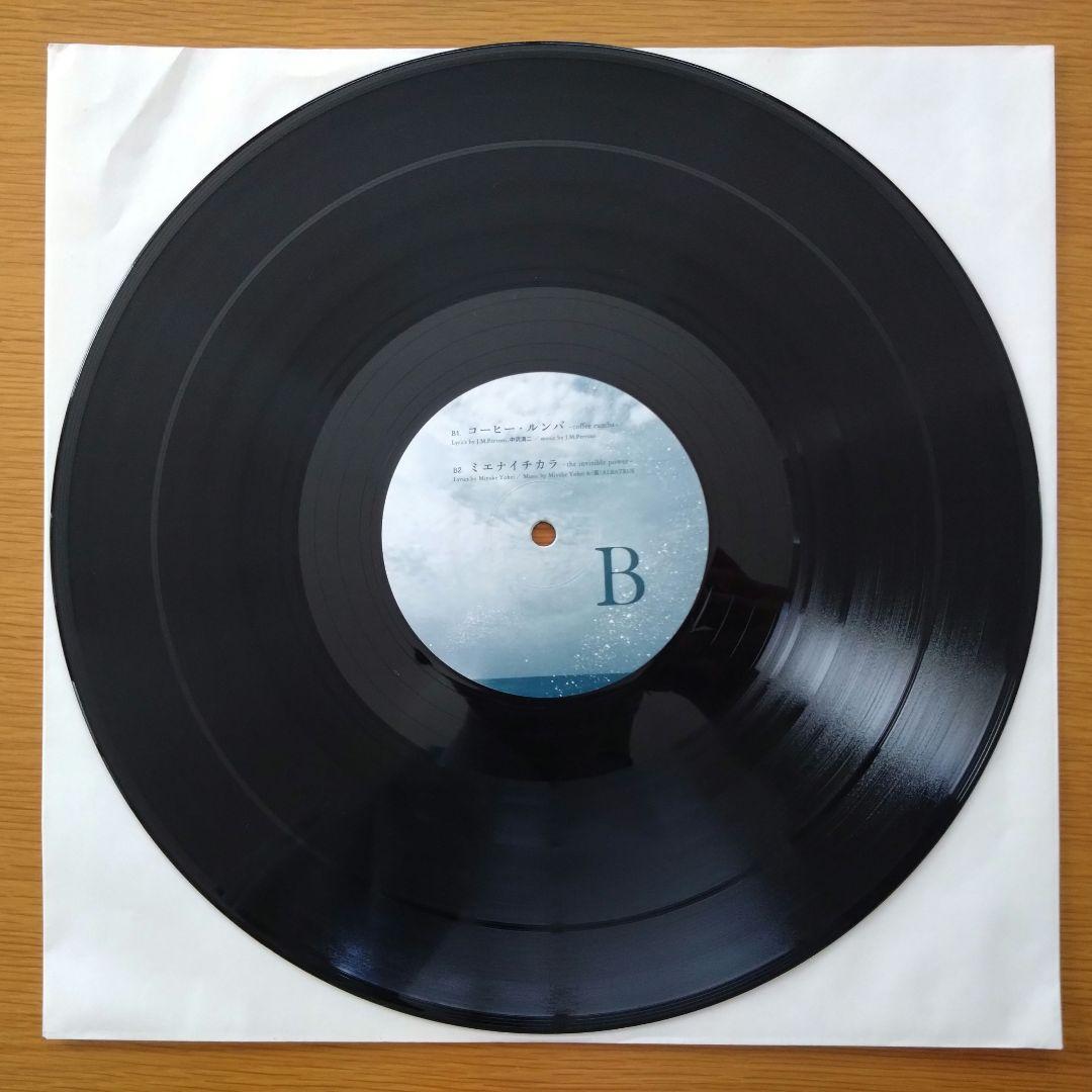 (仮)Albatrus ‎– Albatrus