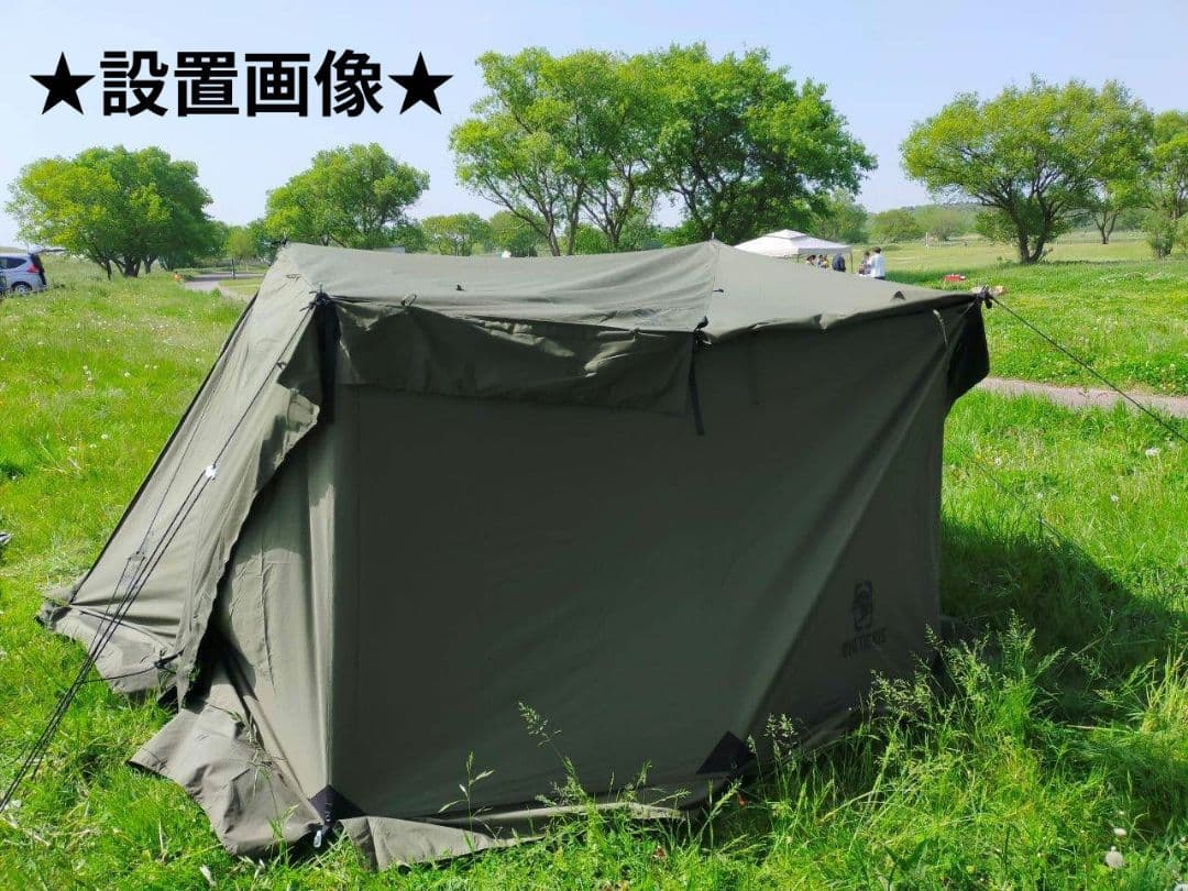 ロックシールドtc、インナーテント、前幕(陣幕)セット