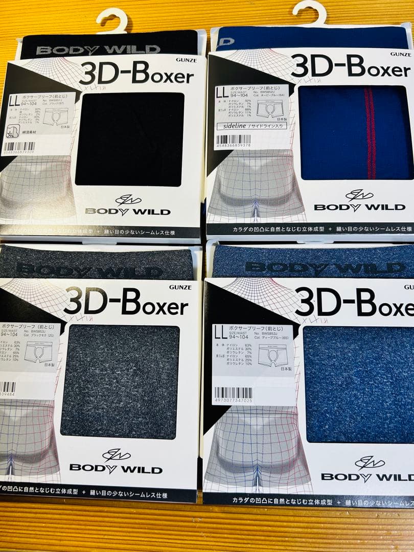 ボディワイルド BODY WILD ボクサーパンツ 40枚