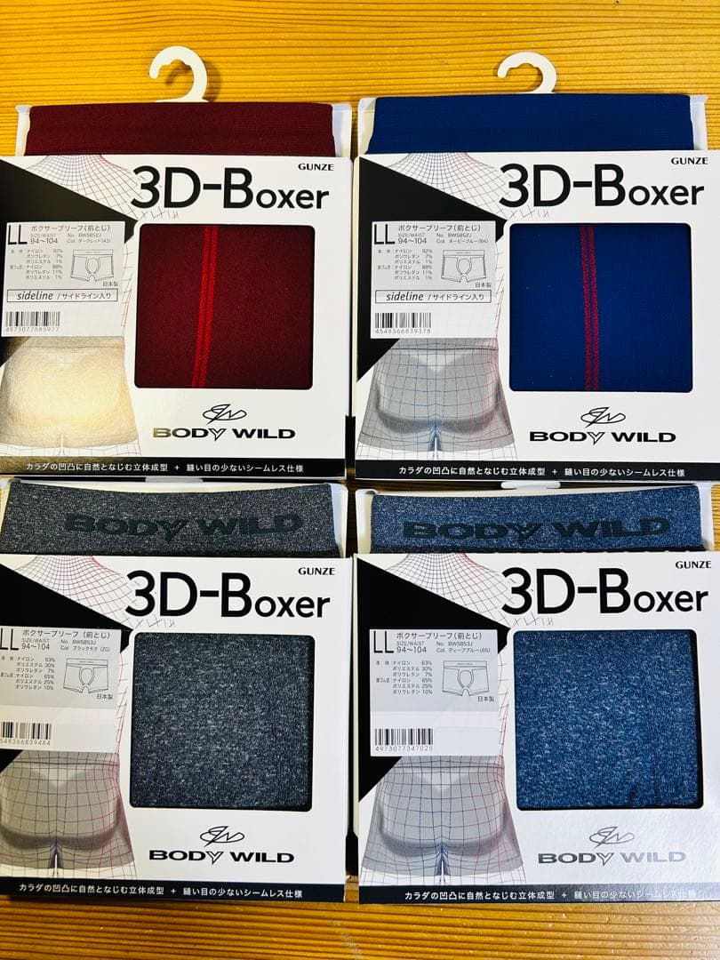 ボディワイルド BODY WILD ボクサーパンツ 40枚