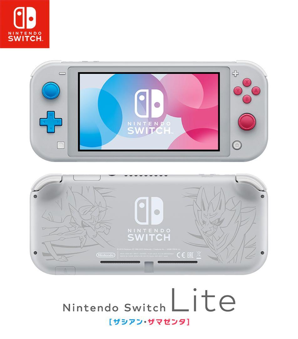 Nintendo Switch Lite ザシアン・ザマゼンタ【ジャンク品】
