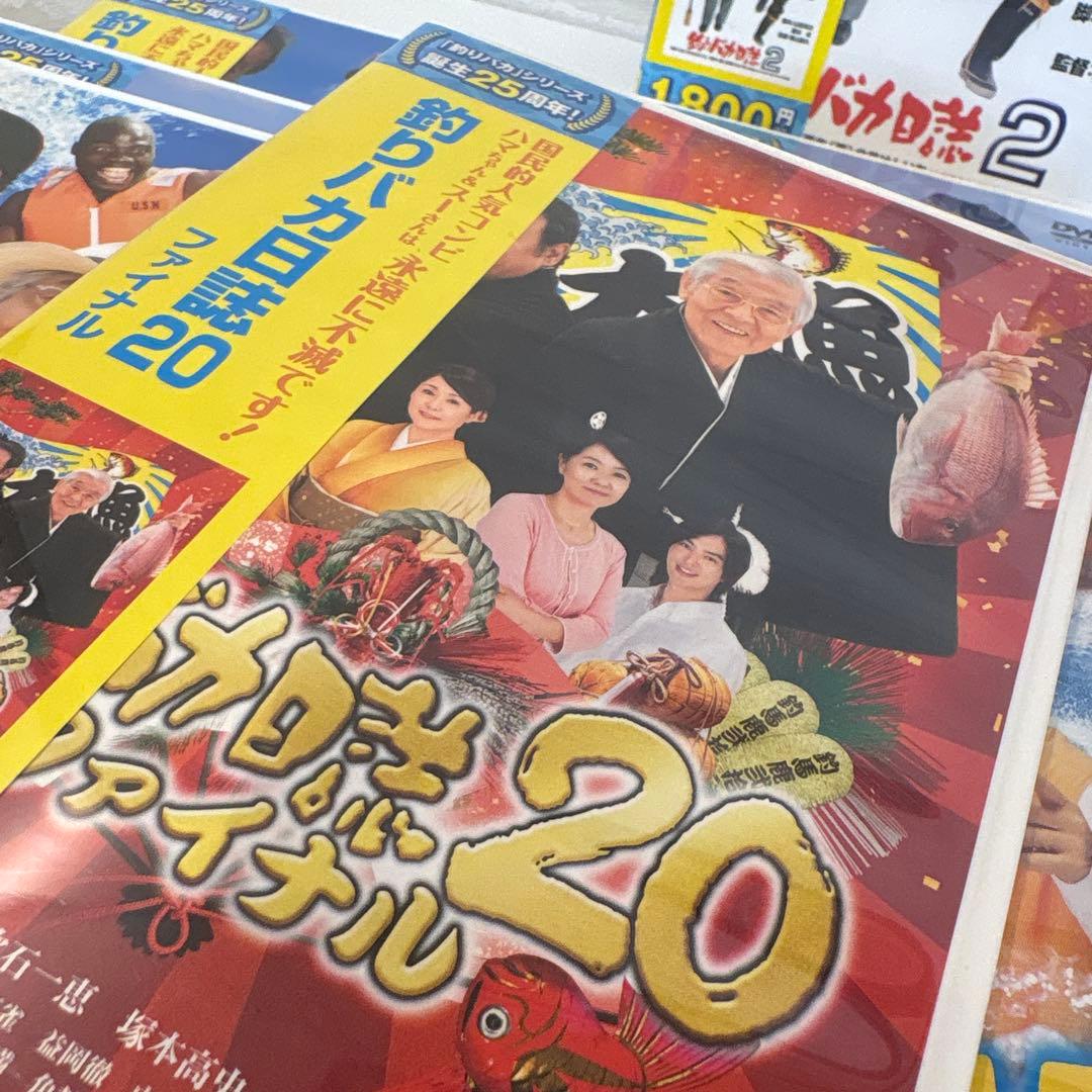 釣りバカ日誌 DVDセット