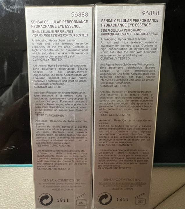 KANEBO センサイセルラーパフォーマンスイドラチェンジアイエッセンス　新品