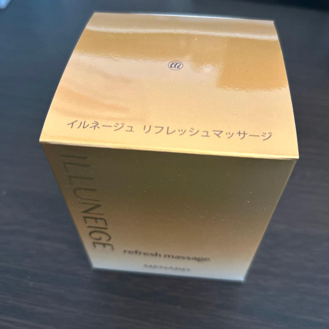 メナード イルネージュ リフレッシュマッサージ