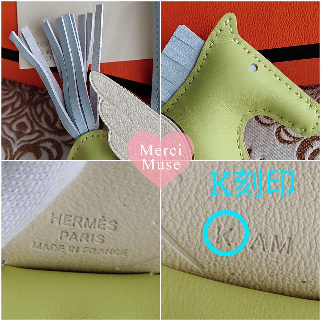 ❤未使用品❤ペガサスＰM ジョーヌプルジョンｘナタ エルメス Ｋ刻印 美しい翼