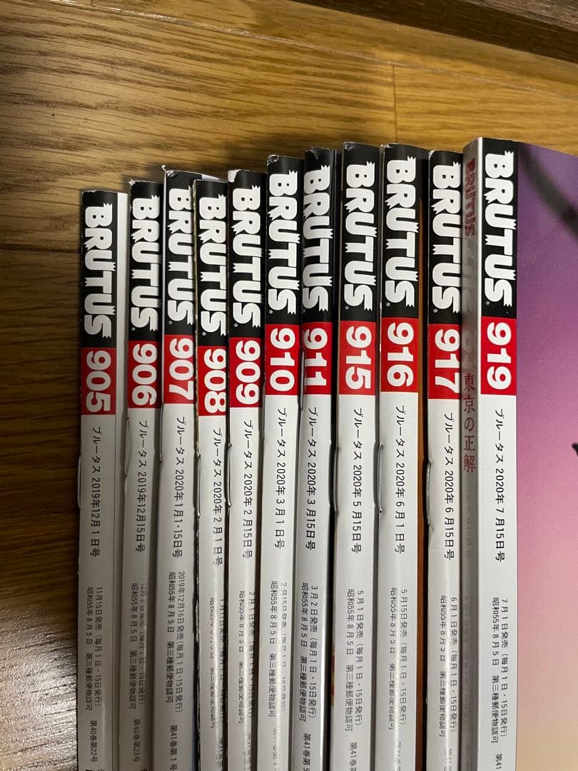 雑誌　BRUTUS　61冊　まとめ売り　村上春樹　大友克洋