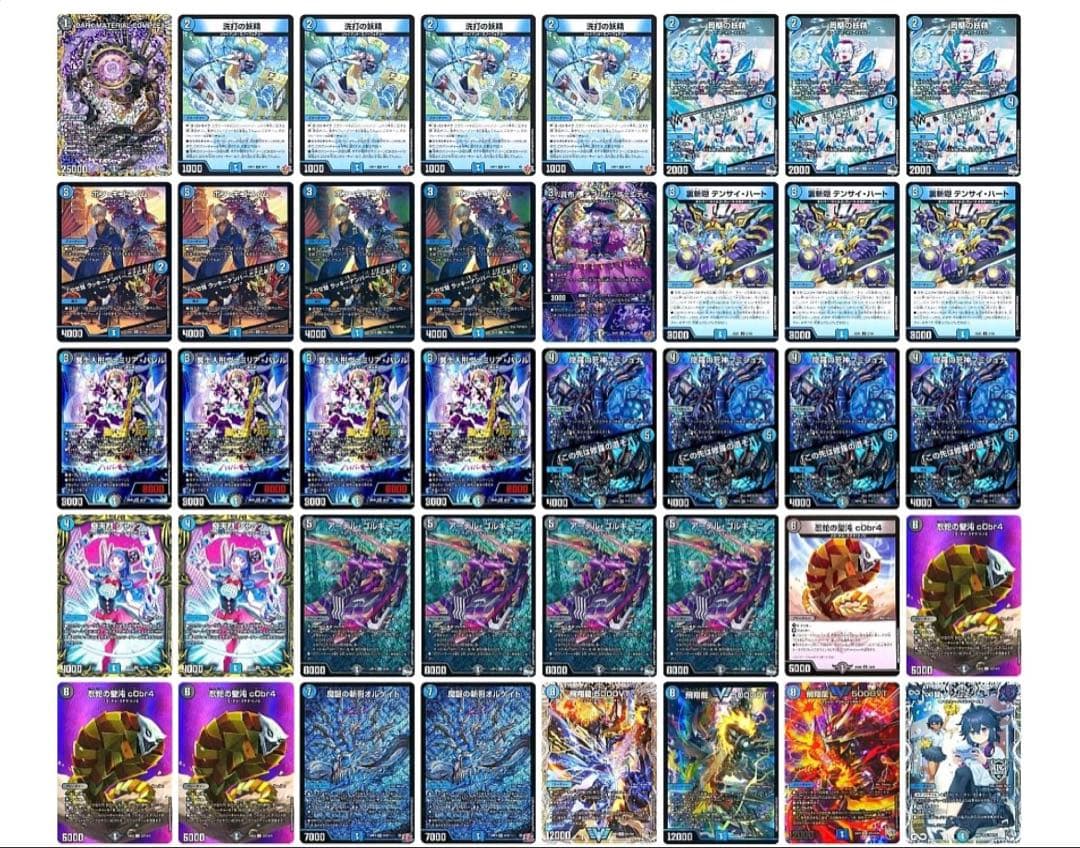 青黒COMPLEX デッキ　微レート　デッキパーツ付き