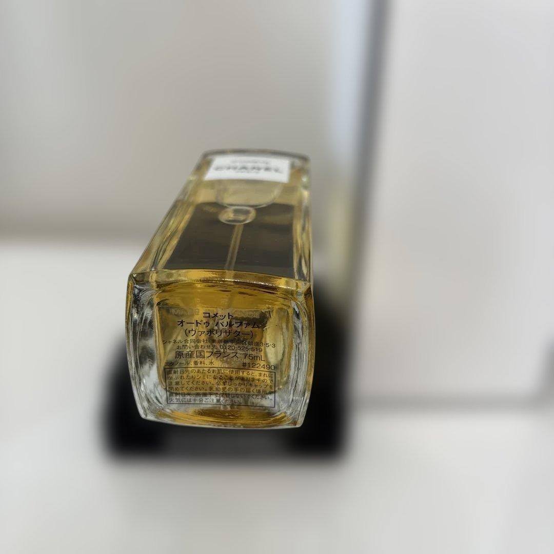 CHANEL COMÈTE 香水 75ml