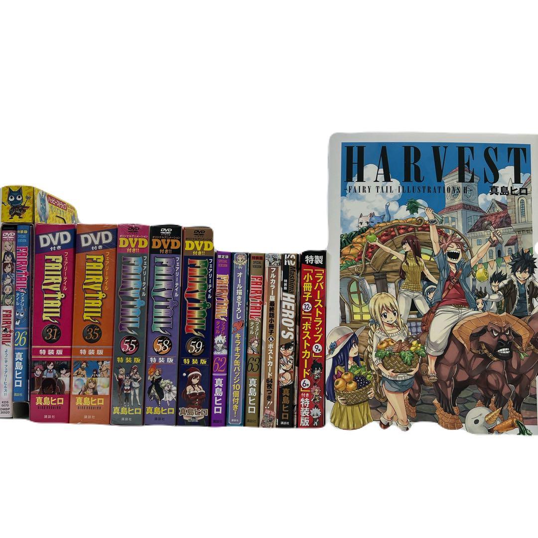 フェアリーテイル 特装版 ／Mashima HERO’S特装版 ＋ 画集 セット