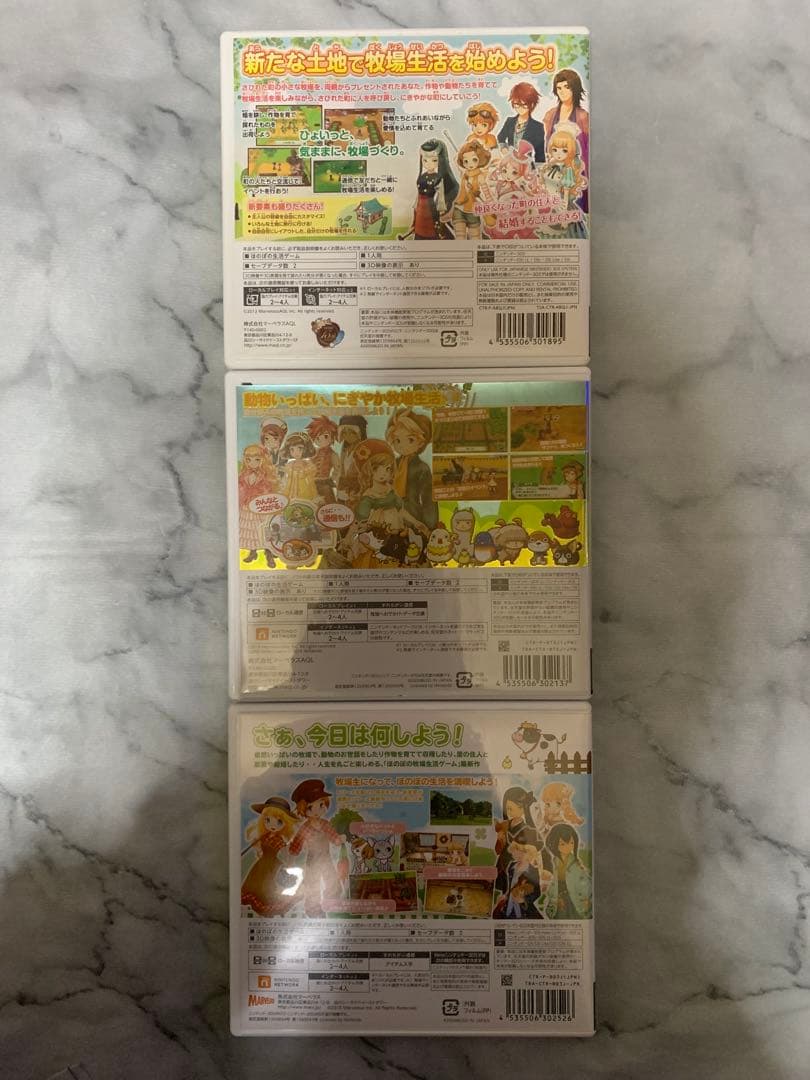 ★3DSソフト・牧場物語シリーズ・まとめ売り★