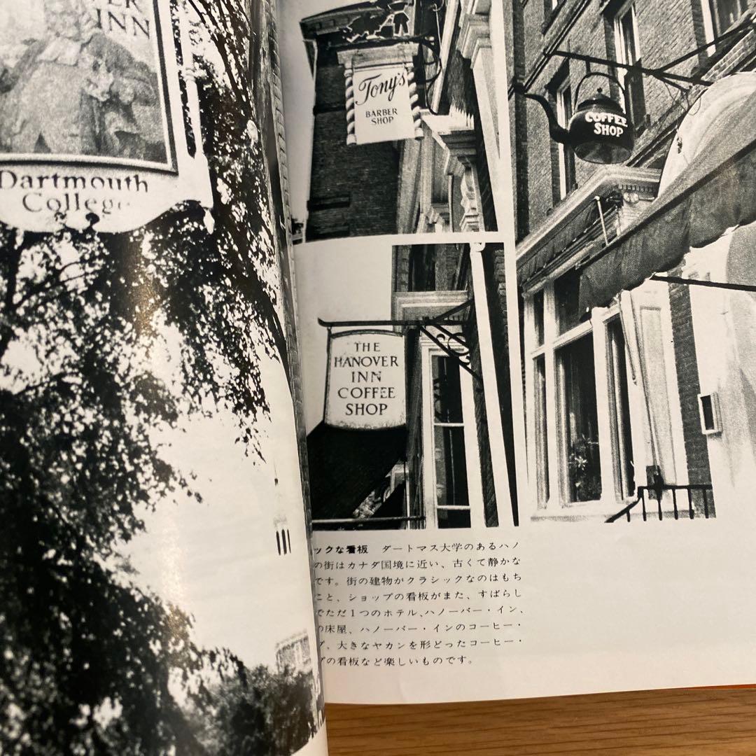 TAKE IVY テイク•アイビー 昭和48年復刻版 婦人画報社 希少本 Ｇ