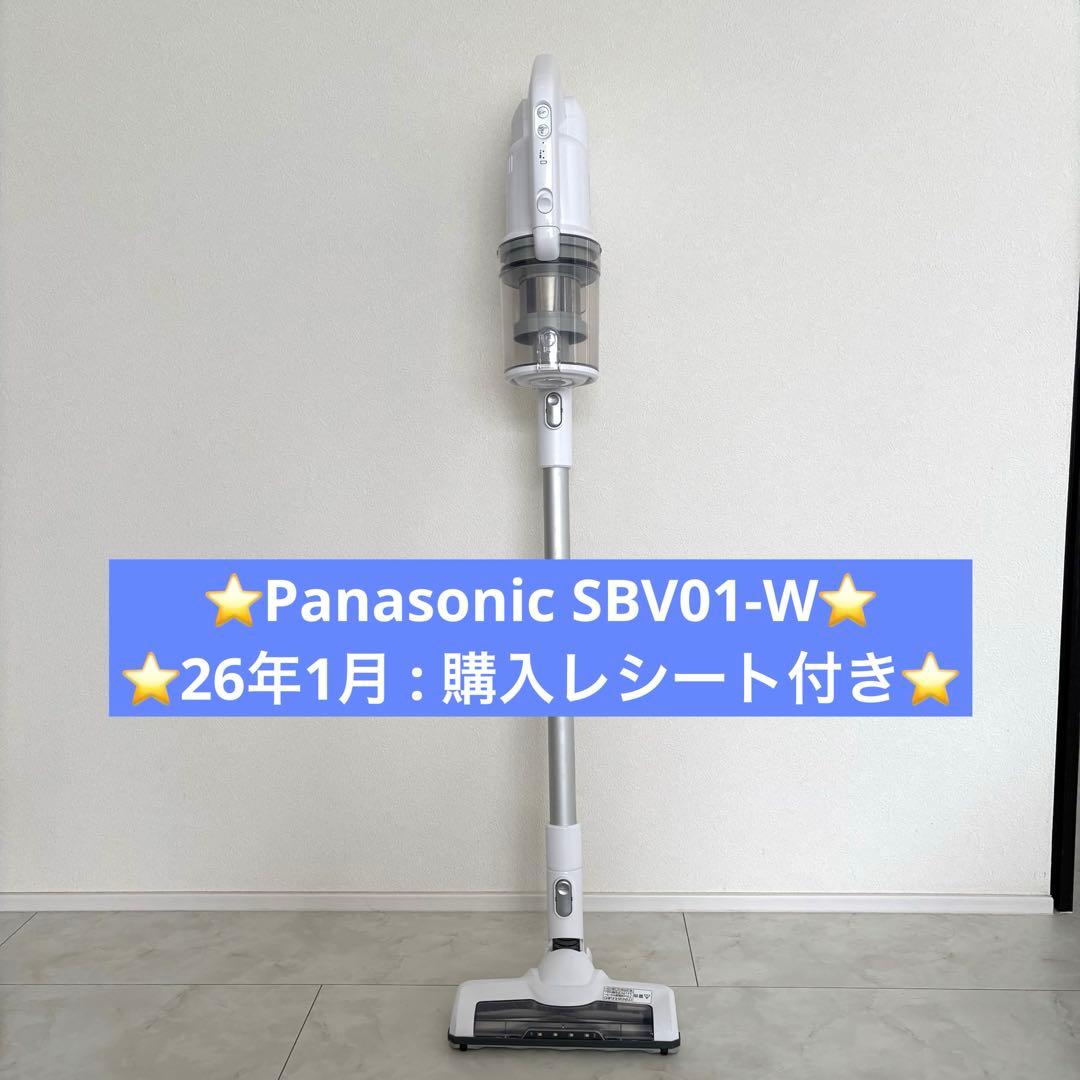 未使用・保証付★Panasonic スティッククリーナー MC-SBV01-W