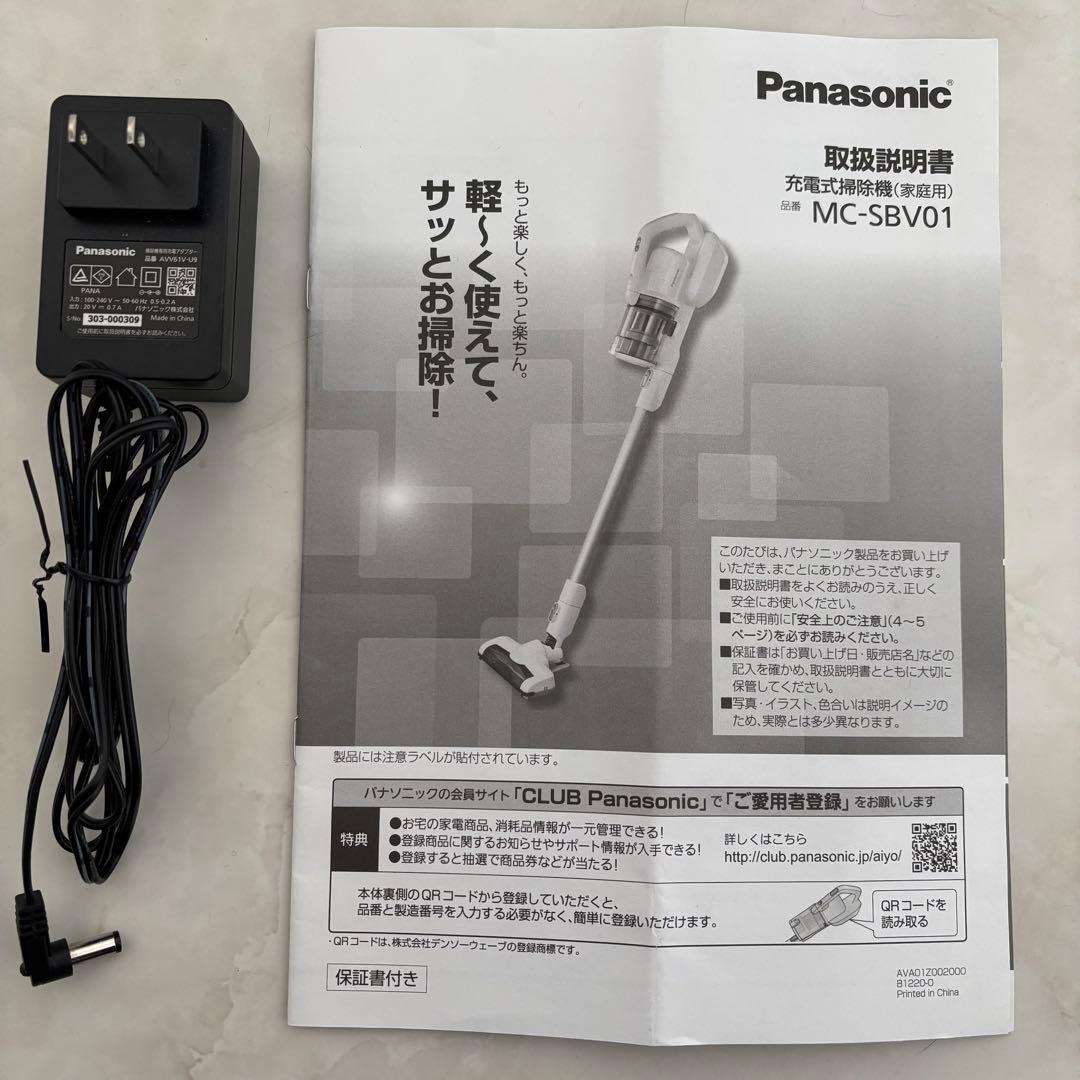 未使用・保証付★Panasonic スティッククリーナー MC-SBV01-W