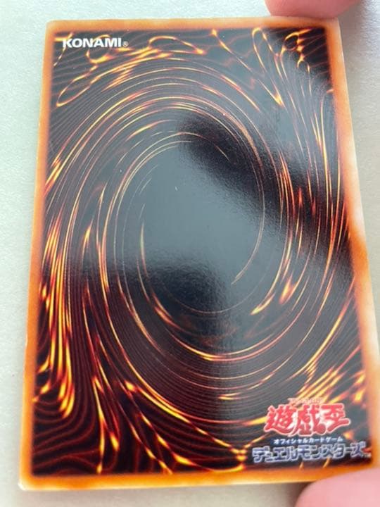 遊戯王 青眼の白龍（エラーカード）