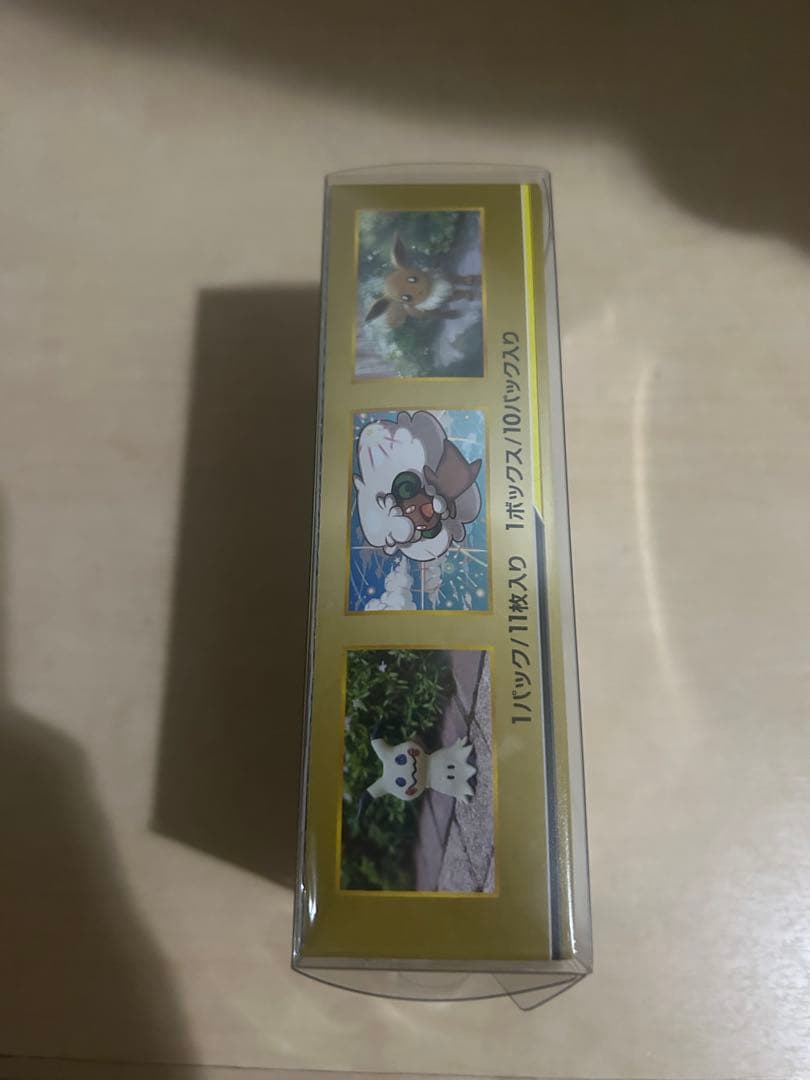 タッグオールスターズ BOX未開封 シュリンク付き