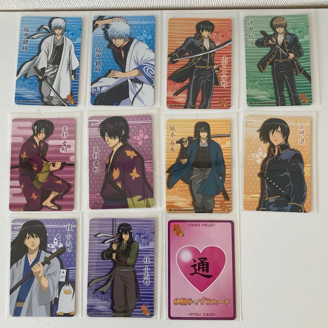 銀魂　クリアコレクション　クリアカード　まとめ売り　26枚