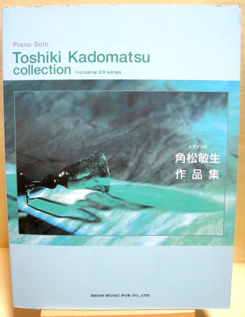 「角松敏生」 ピアノソロ 作品集:初級 良品♪