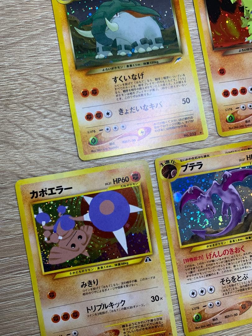 Neoシリーズの地面タイプ/キラカードコンプリートセット ポケモンカード旧裏