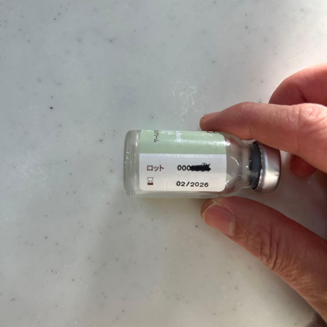 ワイコ 水光ピール