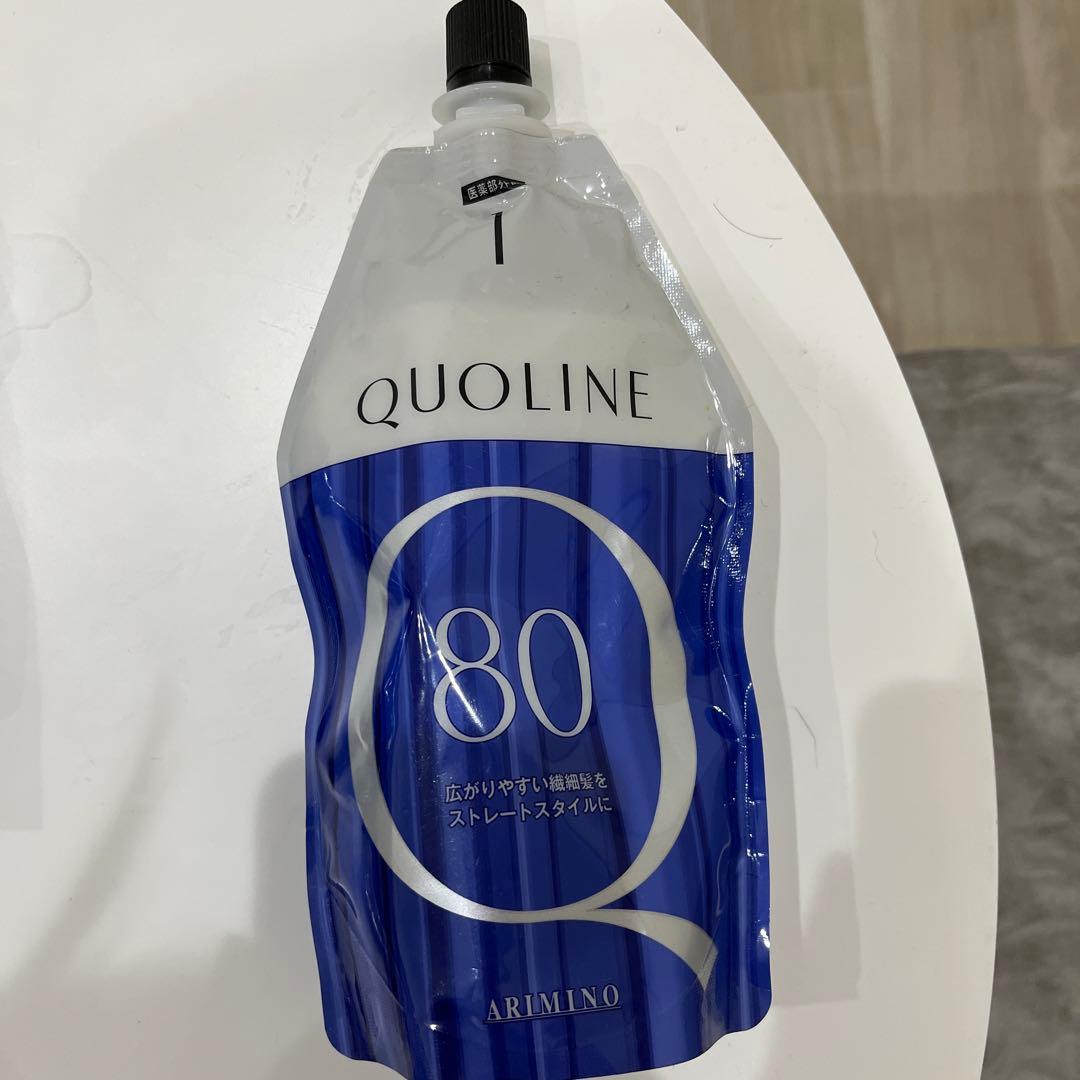 ストレート.縮毛矯正剤