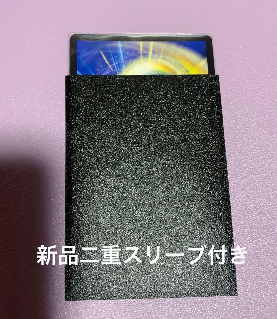 準ハイランダー4cボルコン　二重スリーブ付き
