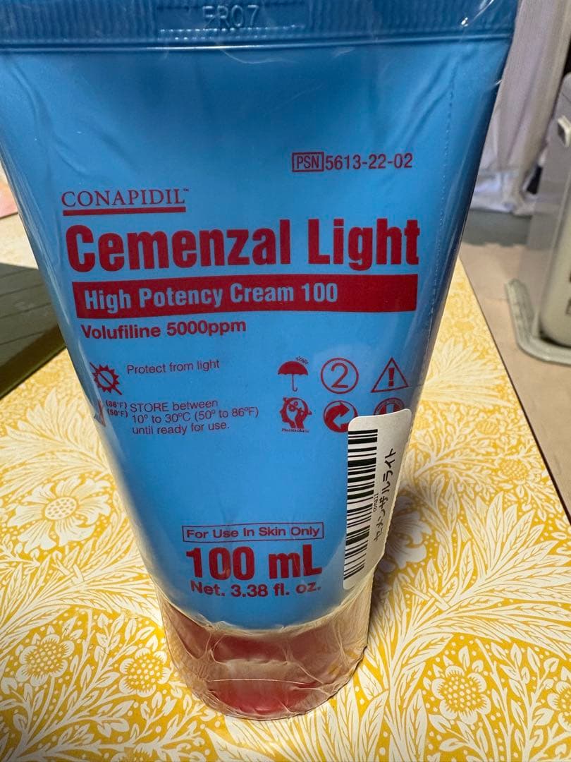 貴重！Cemenzal Light 高濃度クリーム 100mL