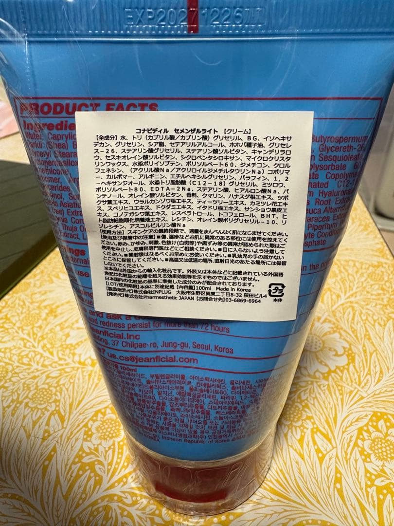 貴重！Cemenzal Light 高濃度クリーム 100mL