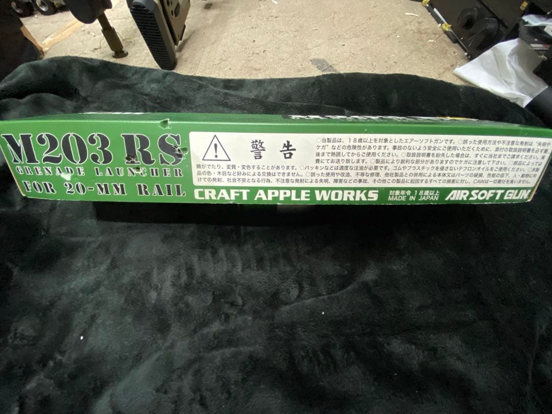 クラフトアップルワークス　M203グレネードランチャー　モスカート2個セット