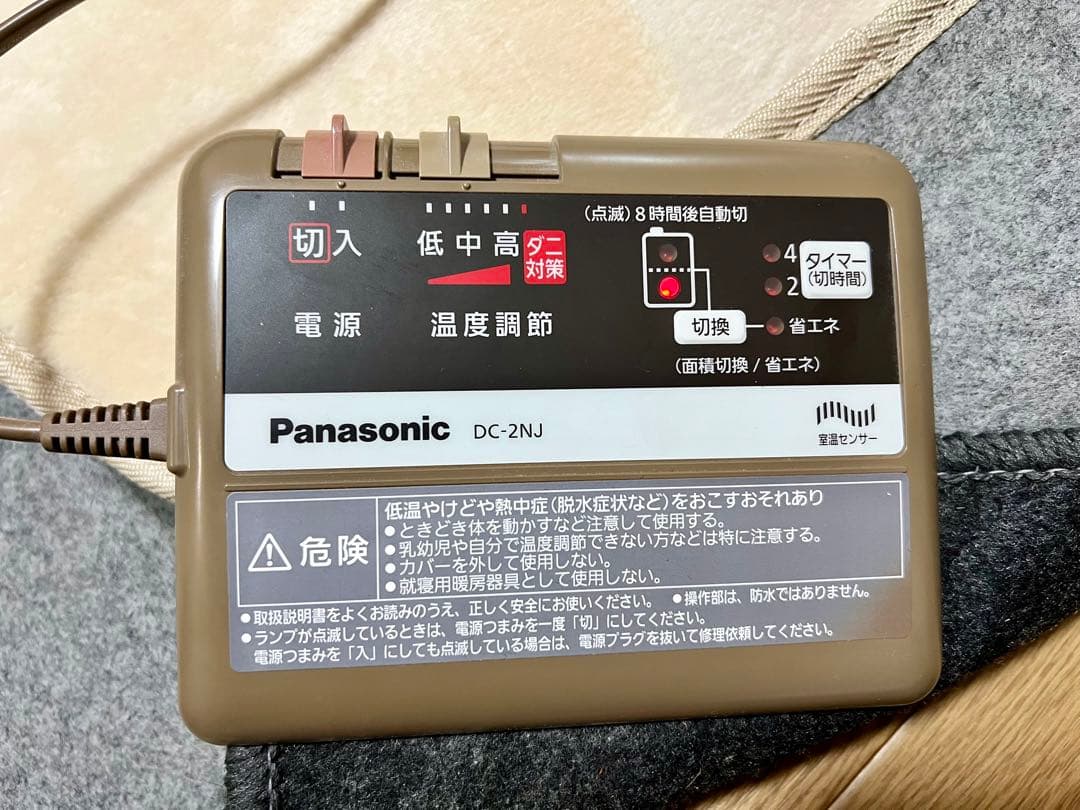 【セット売り】Panasonic 電気カーペット　2畳