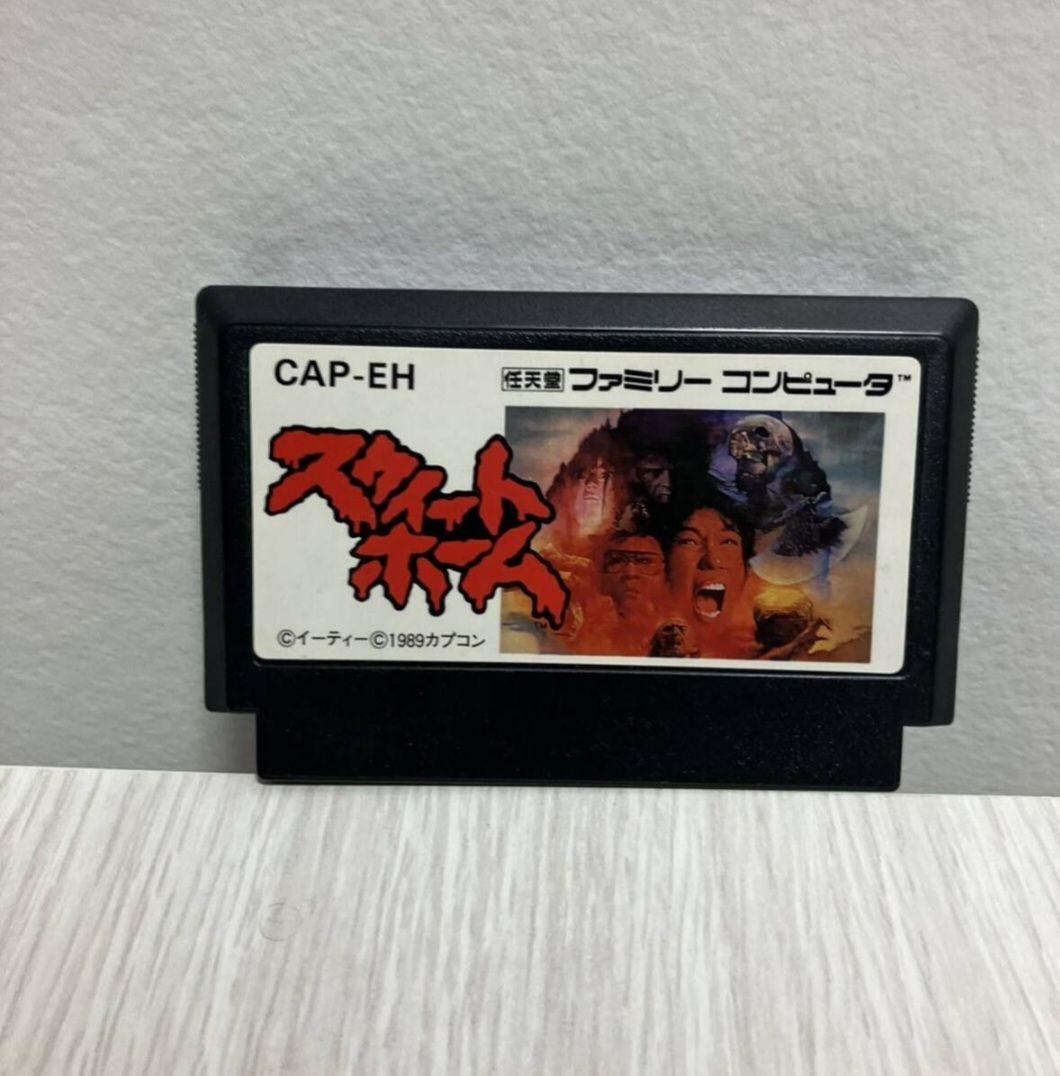 スウィートホーム　スイートホーム　ファミコン