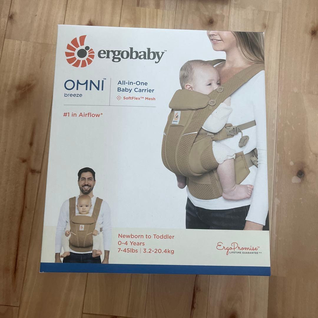 【未使用に近い】正規品　エルゴ　オムニブリーズ　キャメルブラウン　抱っこ紐