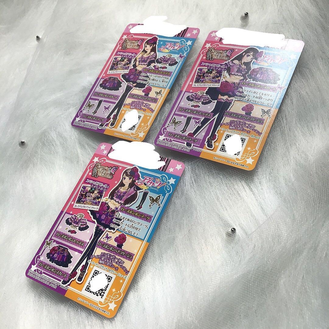 アイカツ　カード　プレミアム　初期　紫吹蘭　セクシー