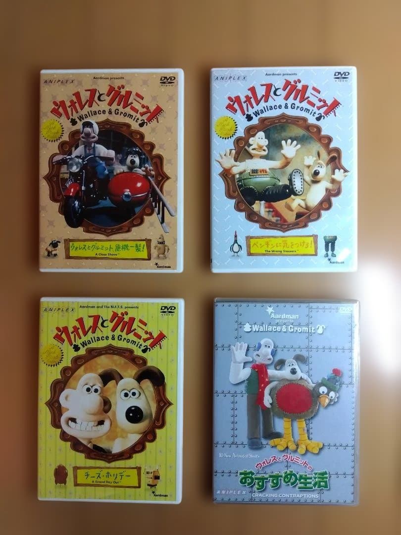 DVDウォレスとグルミット 4巻 セット