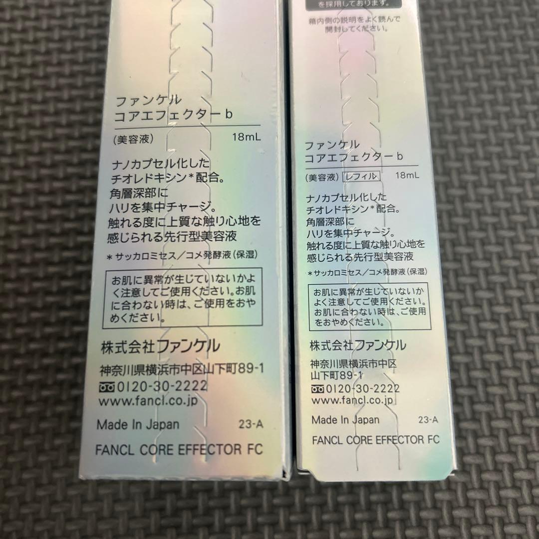 FANCL コアエフェクターb&レフィルセット