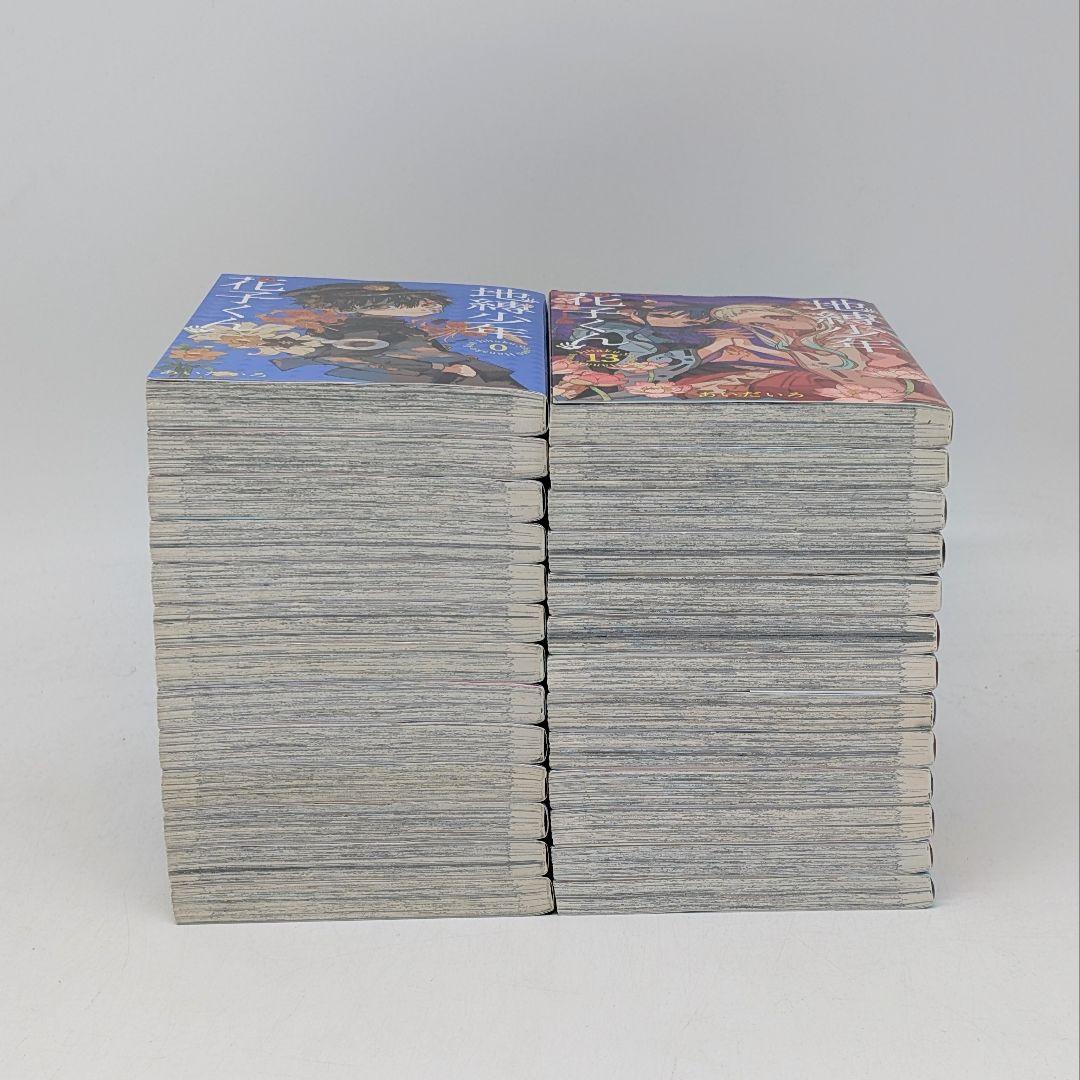 地縛少年花子くん0-25巻　全巻セット　あいだいろ