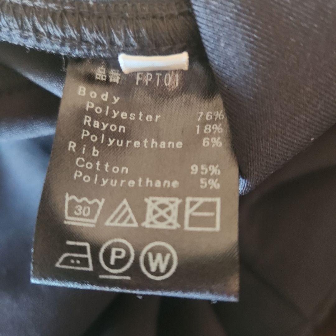 FIXERテクニカルジャージ上下セット干場着用 シュウジ!