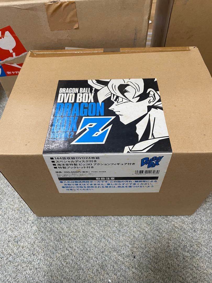 DRAGON BOX ドラゴンボールZ GT 劇場版 DVD セット 付属品完備