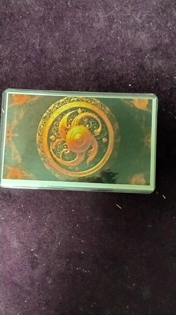 《あなた専用》多次元エネルギー調律セット