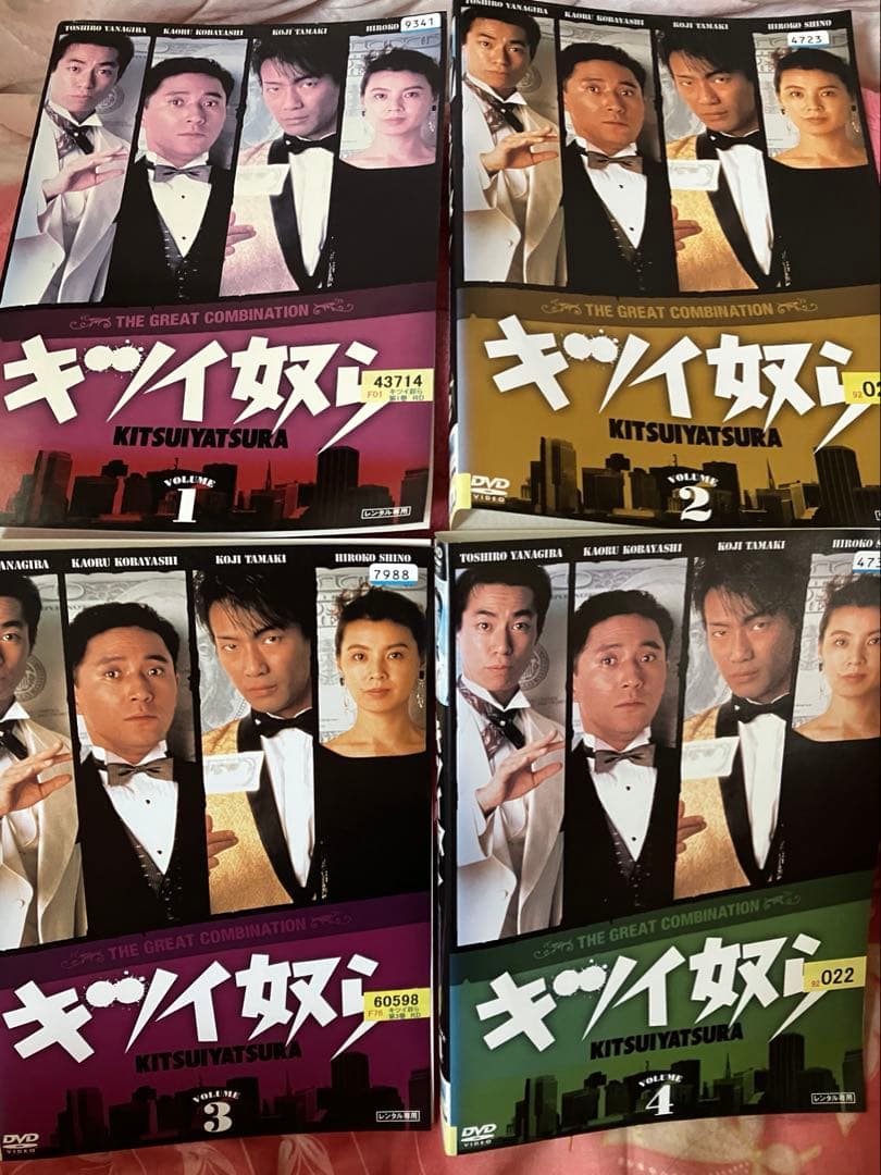 キツイ奴ら DVD 1~4全巻セット レンタル落ち