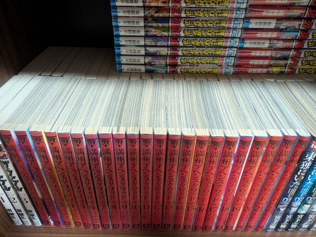 【美品】満州アヘンスクワッド/既刊全巻セット